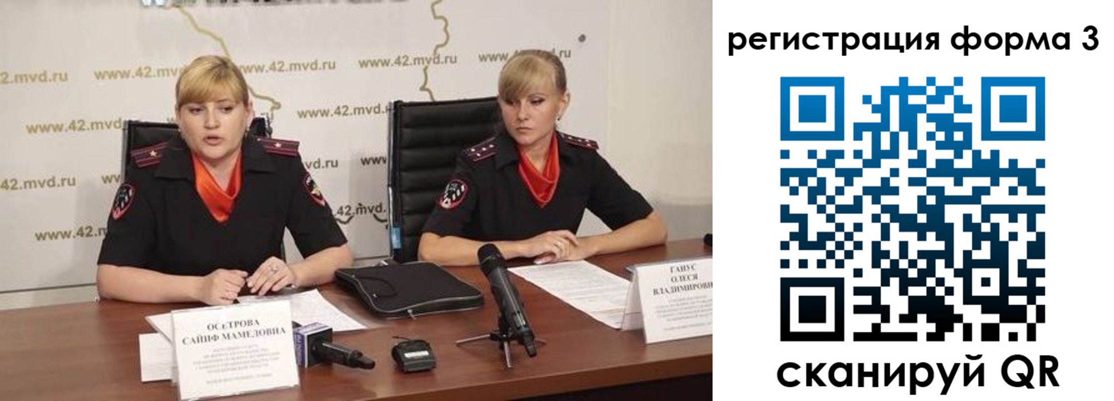 прописка ребенка в Дмитрове