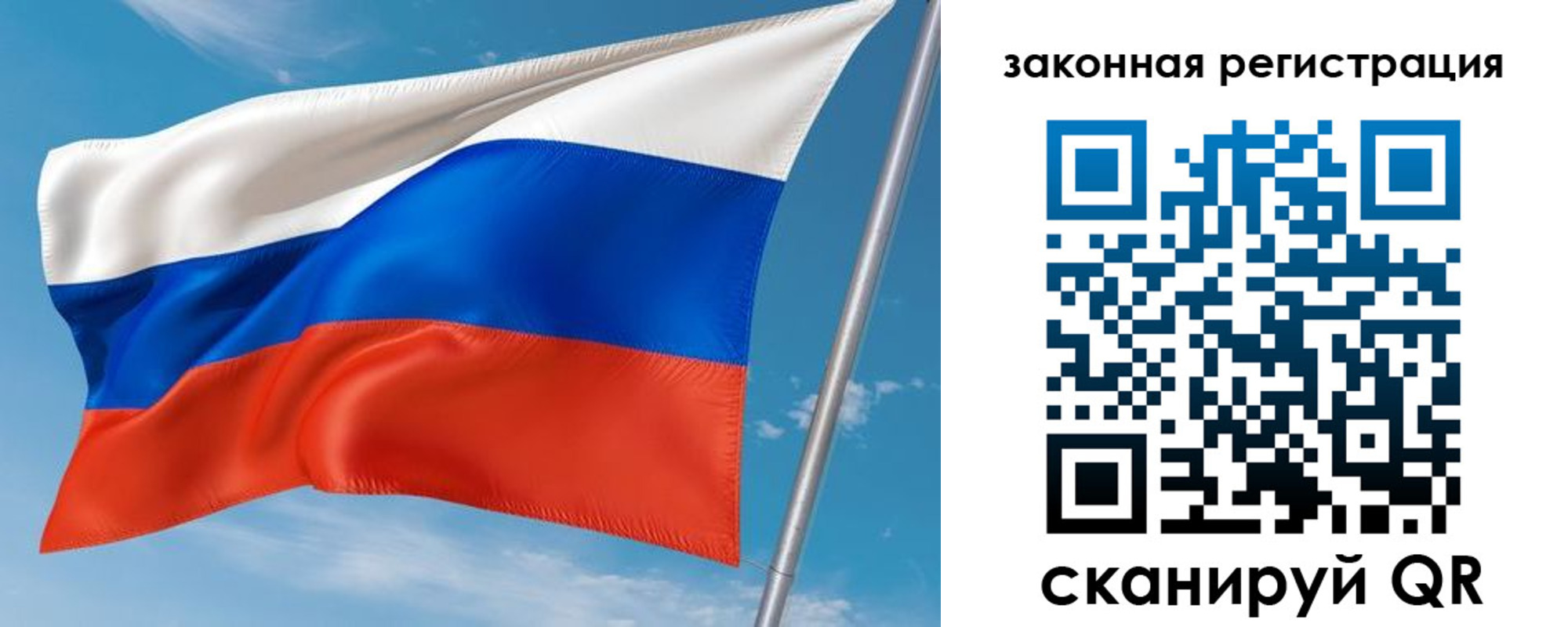 прописка паспорт в Дмитрове