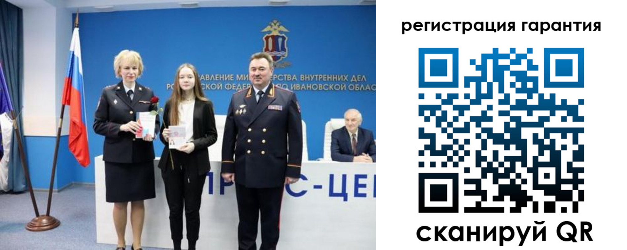 прописка в Дмитрове