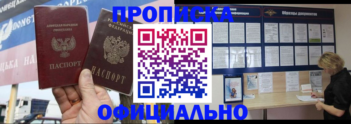 регистрация для школы в Дмитрове