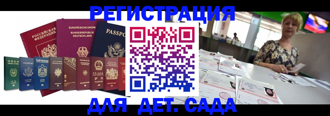 форма 3 в Дмитрове