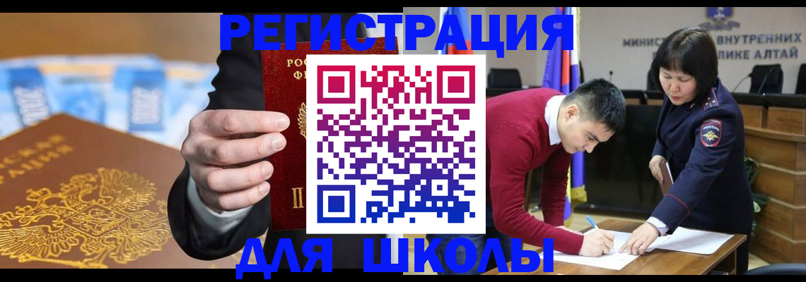 купить прописку в Дмитрове