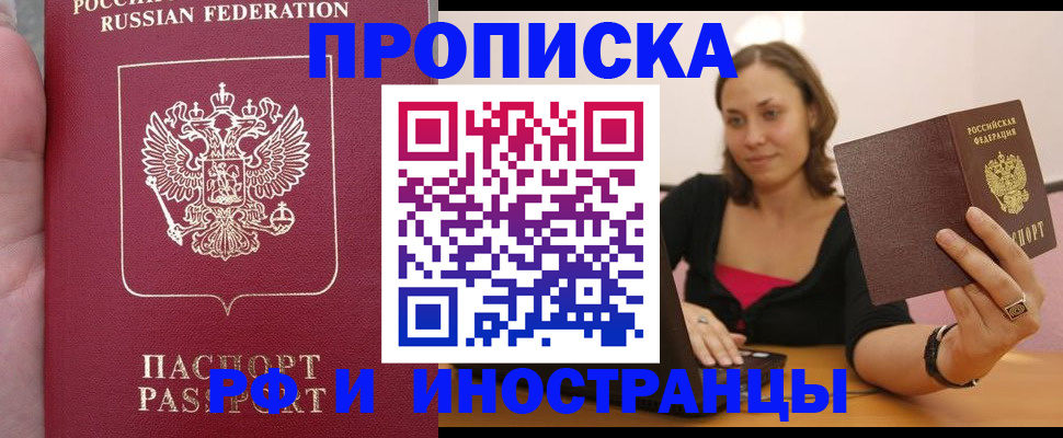 регистрация для школы в Дмитрове