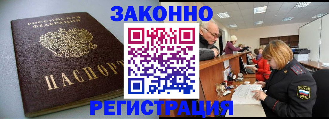 форма 3 в Дмитрове